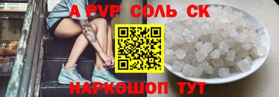кокаин Заволжье
