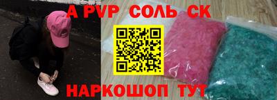 гашик Жуковский