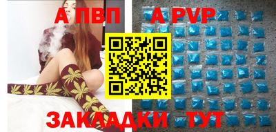 кокаин Заволжье
