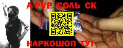 ешки Заводоуковск