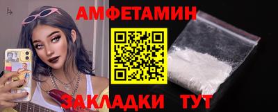 соль ск Абакан