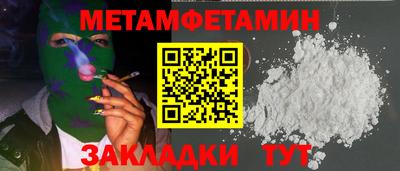 спиды Азнакаево