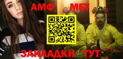 гашик Жуковский