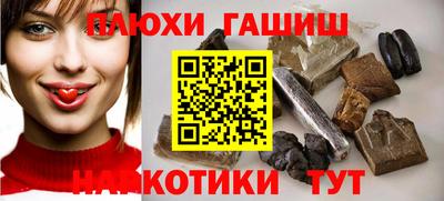 гашик Жуковский