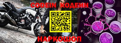 кокаин Заволжье