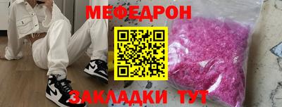 ешки Заводоуковск