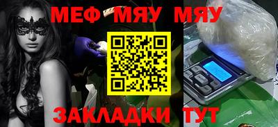 марихуана Абинск