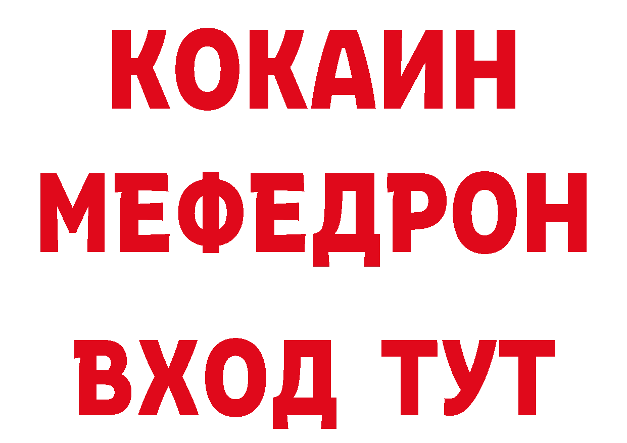 Что такое наркотики дарк нет телеграм Тосно