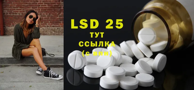 сколько стоит  Тосно  Лсд 25 экстази ecstasy 