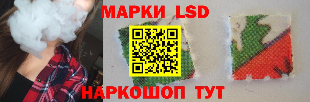 Лсд 25 экстази  ЛСД экстази ecstasy  Вход с VPN  Тосно  ЛСД экстази кислота 