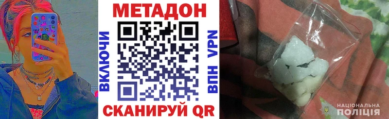 нарко площадка телеграм  Тосно  Метадон мёд  закладка 