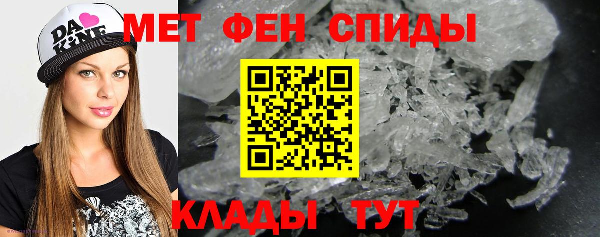 Тосно  Метамфетамин  Вход с VPN  Первитин кристалл 