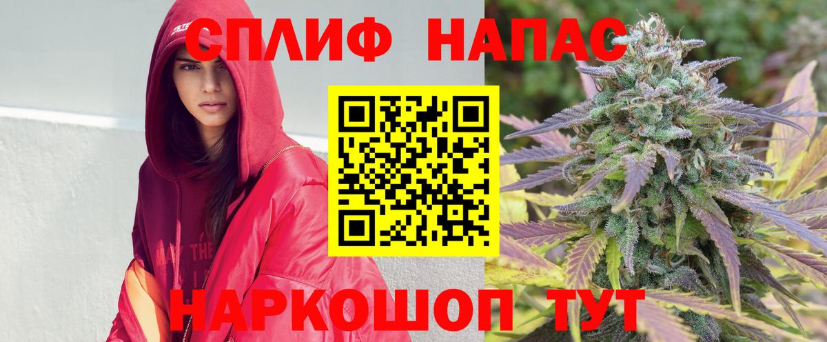 Канабис Bruce Banner  Вход с VPN  Тосно  Шишки марихуана гибрид 